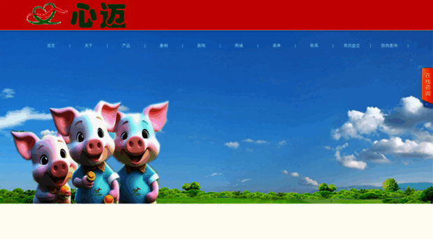 xmfeed.com