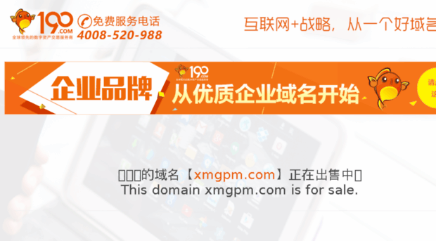 xmgpm.com