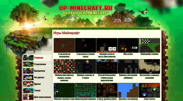 xminecraft.ru