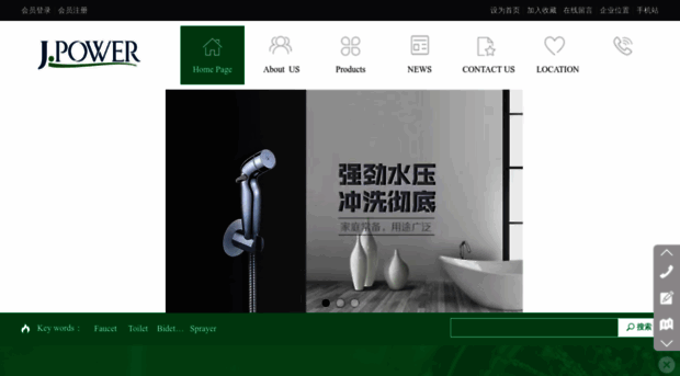 xmj-power.com