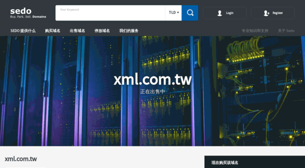 xml.com.tw