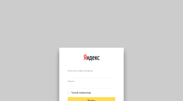 xml.yandex.ru