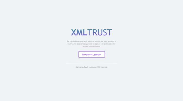 xmltrust.com