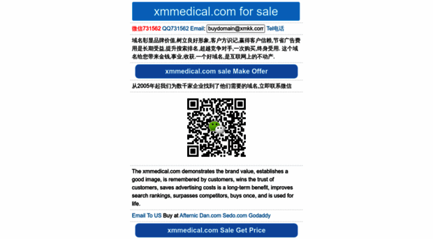 xmmedical.com