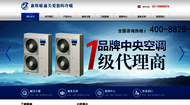xmntchina.com