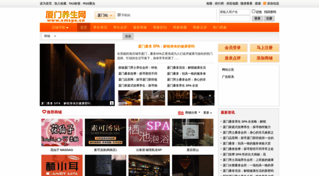 xmspa.cn