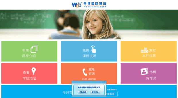 xmwebi.com.cn