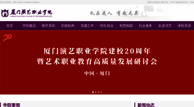 xmyanyi.com