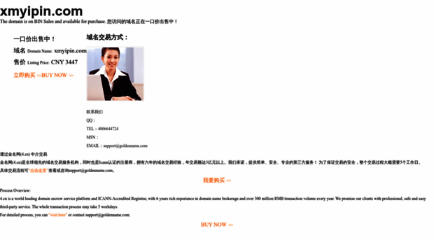 xmyipin.com