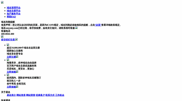 xmysmy.com