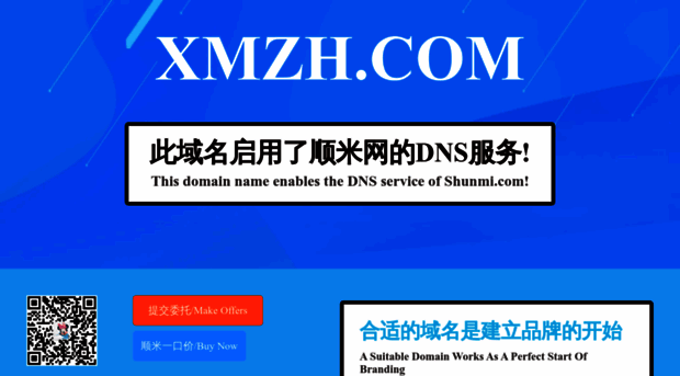 xmzh.com