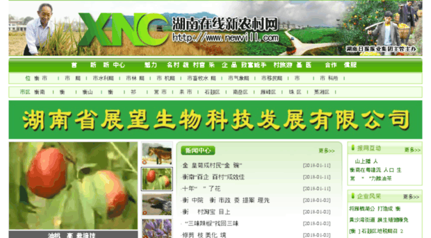 xnc.voc.com.cn