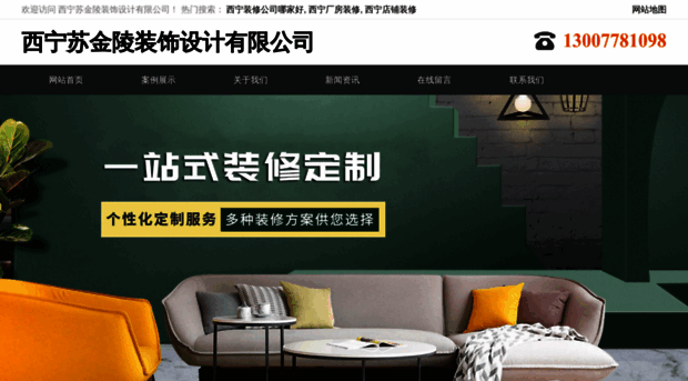 xnzxsj.com
