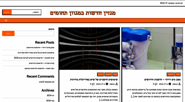 xojonews.com