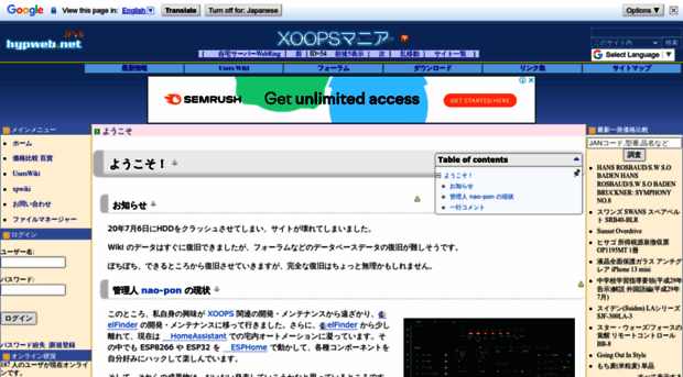 xoops.hypweb.net