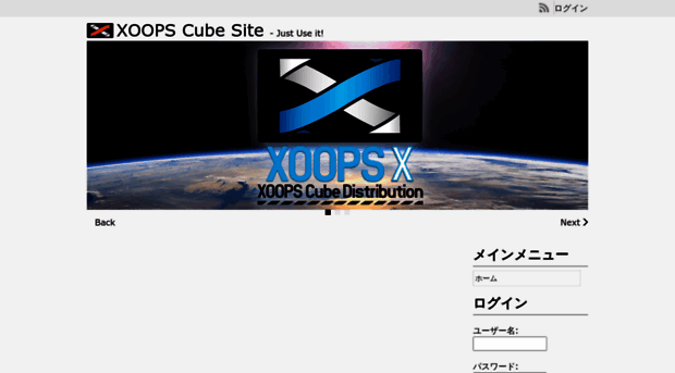 xoopscube.net