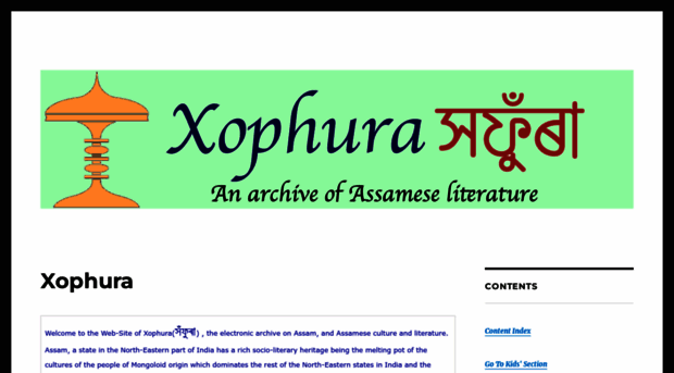 xophura.net