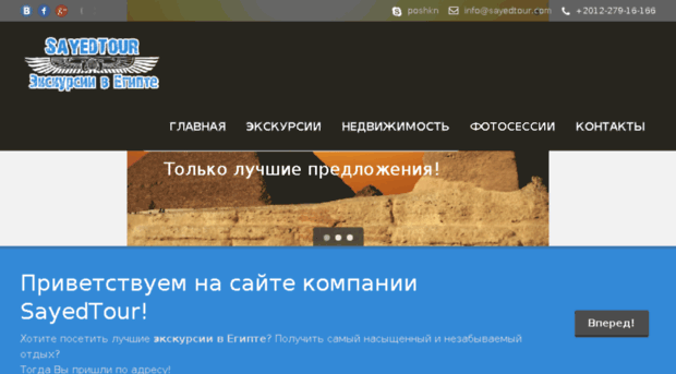 xoxot.com.ua