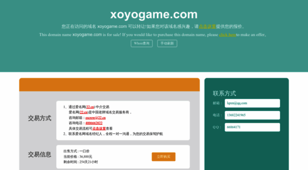 xoyogame.com