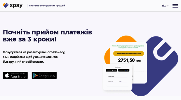 xpay.com.ua