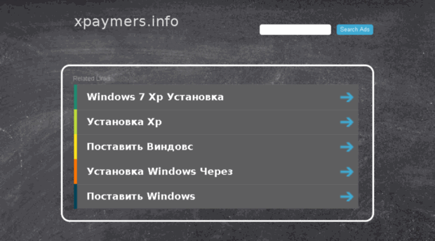 xpaymers.info