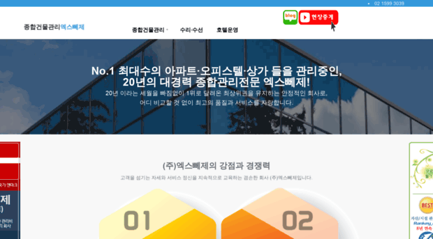 xpege.co.kr