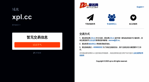 xpl.cc