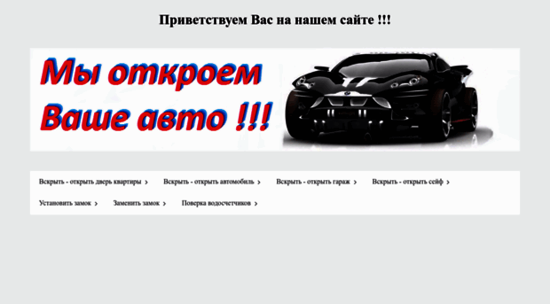xplus-master.ru