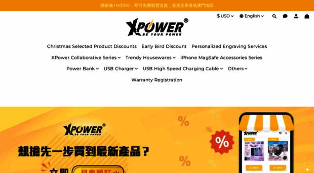 xpower.com.hk