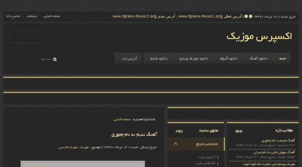 xpress-music1.org