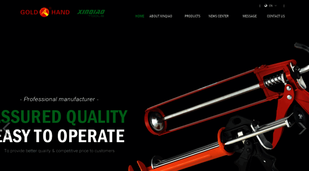 xqtools.com