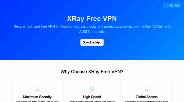 xray.free