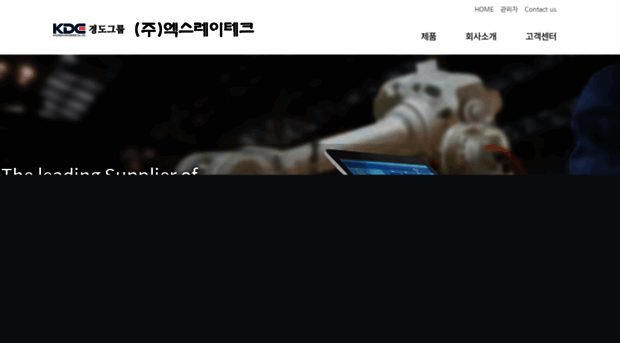 xraytech.co.kr