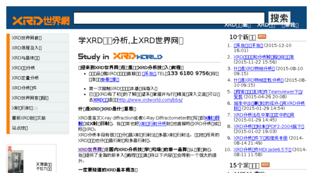 xrdworld.com