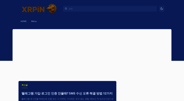 xrpin.kr
