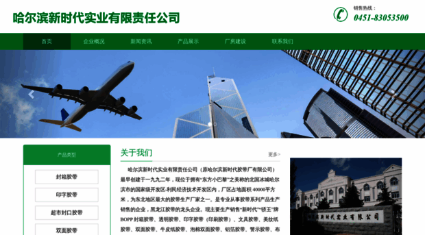 xsdjd.cn