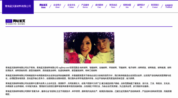 xsglhwp.com