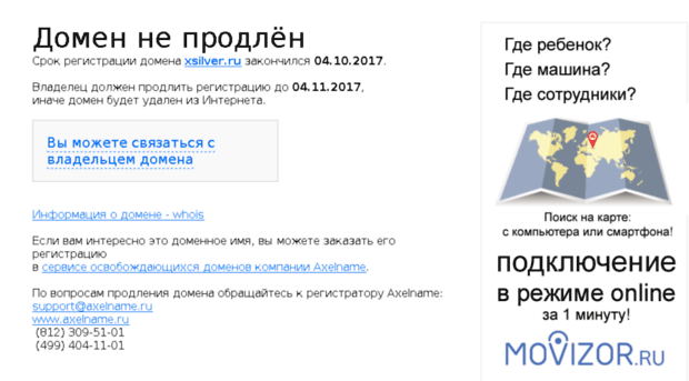 xsilver.ru