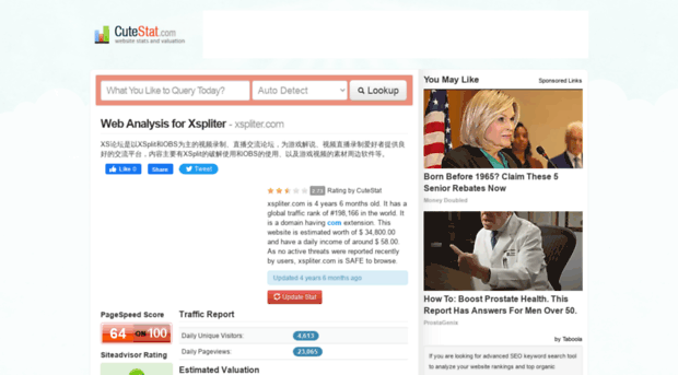 xspliter.com.cutestat.com