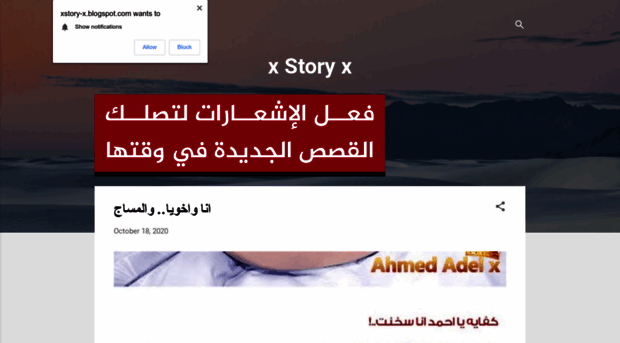 xstory-x.blogspot.com