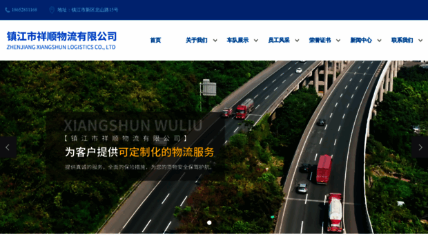 xswuliu.com