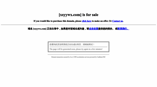 xsyywx.com