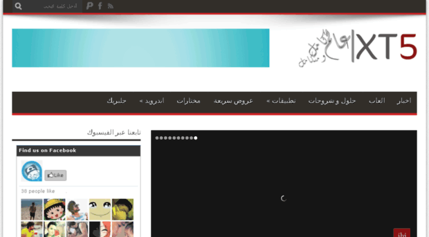 xt5x.net