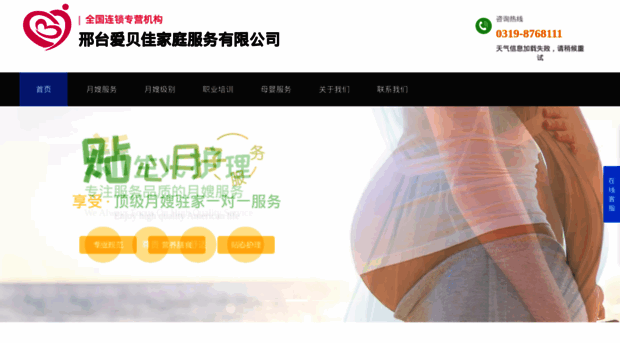 xtabj.com