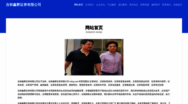 xtdcg.com