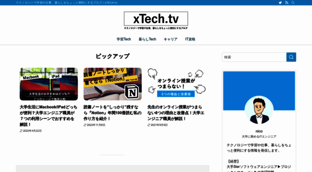 xtech.tv