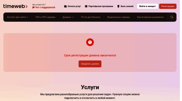 xtonik-plus.ru