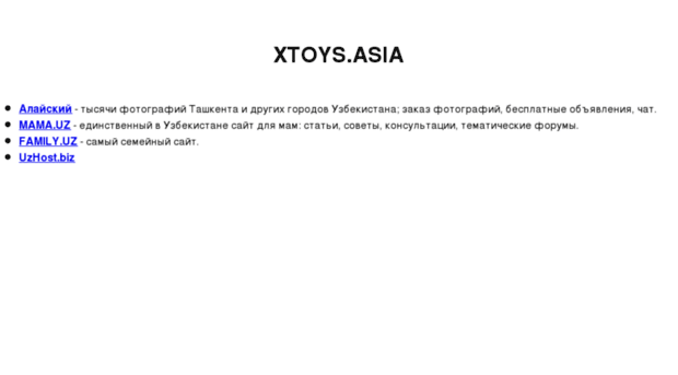 xtoys.asia