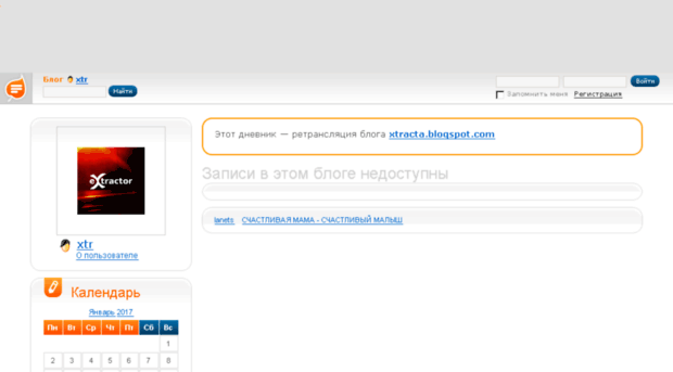 xtr.blog.ru