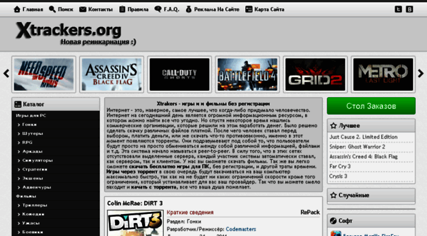 xtrackers.org